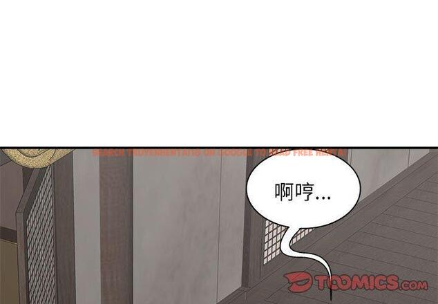 查看漫画我體內的那個祂/我體內的神君 - 第47話 - tymanga.com中的1380785图片