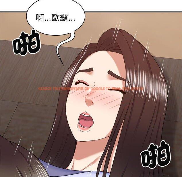 查看漫画我體內的那個祂/我體內的神君 - 第47話 - tymanga.com中的1380790图片