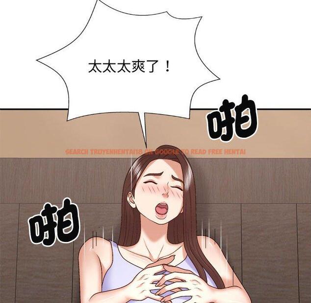 查看漫画我體內的那個祂/我體內的神君 - 第47話 - tymanga.com中的1380792图片