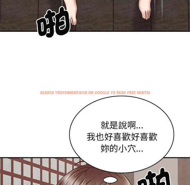 查看漫画我體內的那個祂/我體內的神君 - 第47話 - tymanga.com中的1380794图片