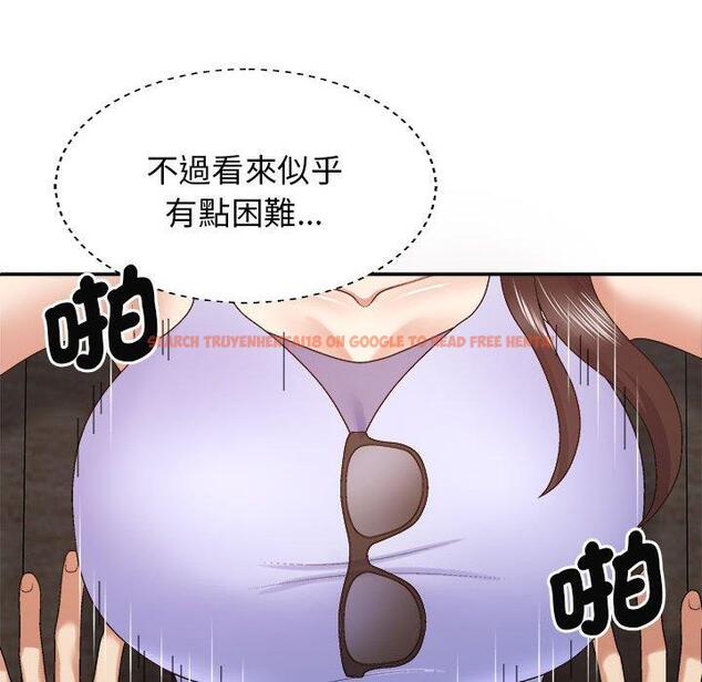 查看漫画我體內的那個祂/我體內的神君 - 第47話 - tymanga.com中的1380799图片