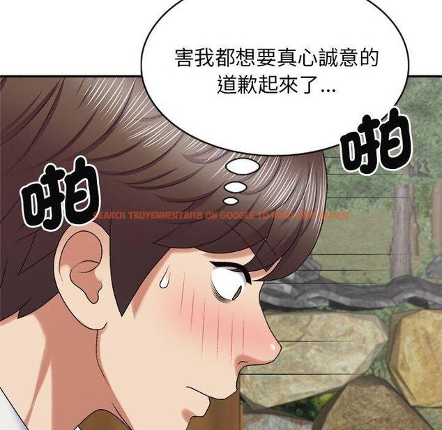 查看漫画我體內的那個祂/我體內的神君 - 第47話 - tymanga.com中的1380801图片