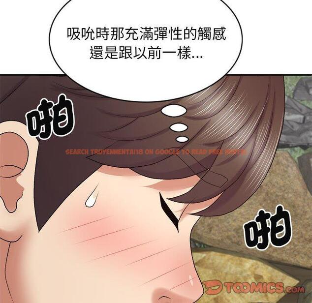 查看漫画我體內的那個祂/我體內的神君 - 第47話 - tymanga.com中的1380809图片