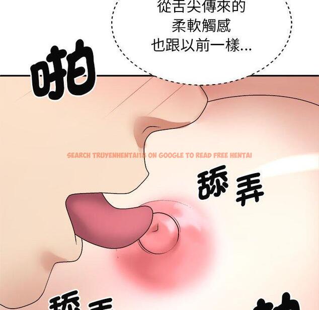 查看漫画我體內的那個祂/我體內的神君 - 第47話 - tymanga.com中的1380811图片