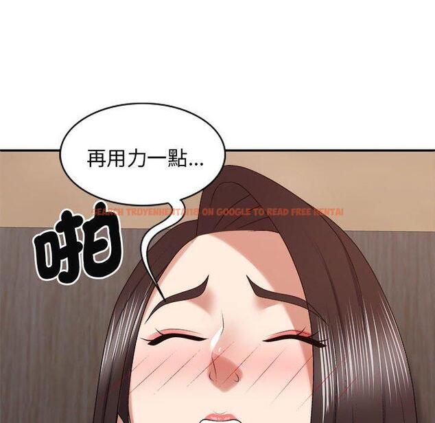 查看漫画我體內的那個祂/我體內的神君 - 第47話 - tymanga.com中的1380816图片