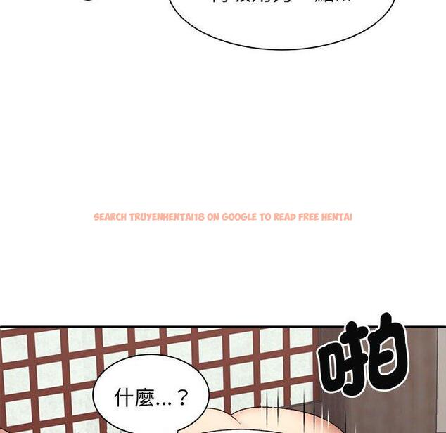 查看漫画我體內的那個祂/我體內的神君 - 第47話 - tymanga.com中的1380818图片