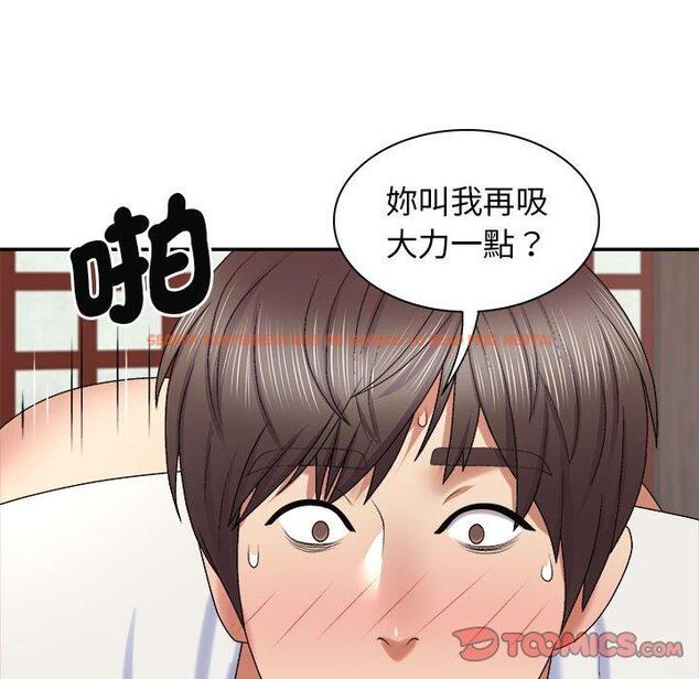 查看漫画我體內的那個祂/我體內的神君 - 第47話 - tymanga.com中的1380821图片