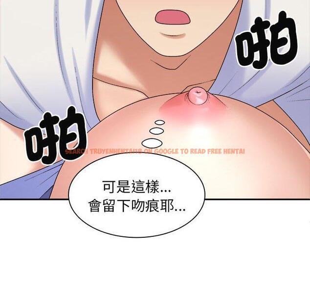 查看漫画我體內的那個祂/我體內的神君 - 第47話 - tymanga.com中的1380822图片