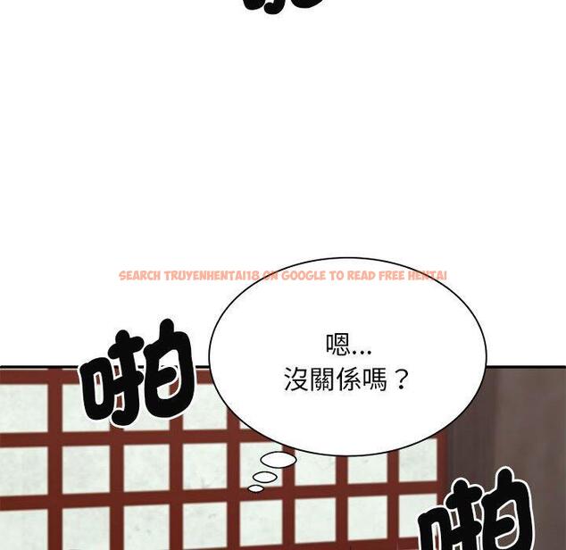 查看漫画我體內的那個祂/我體內的神君 - 第47話 - tymanga.com中的1380825图片