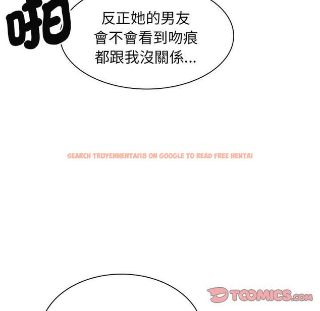 查看漫画我體內的那個祂/我體內的神君 - 第47話 - tymanga.com中的1380827图片