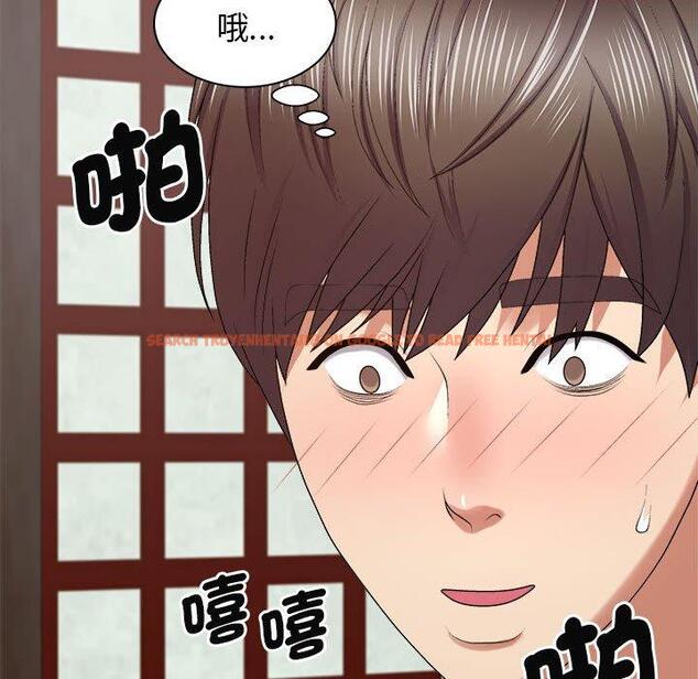 查看漫画我體內的那個祂/我體內的神君 - 第47話 - tymanga.com中的1380846图片