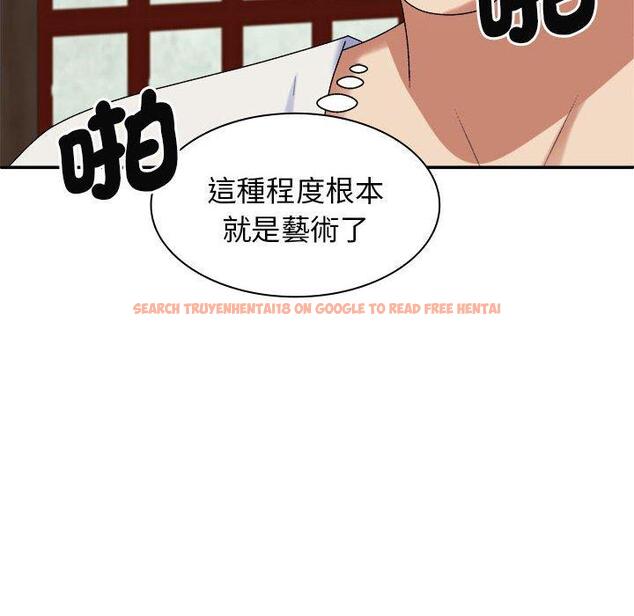查看漫画我體內的那個祂/我體內的神君 - 第47話 - tymanga.com中的1380847图片