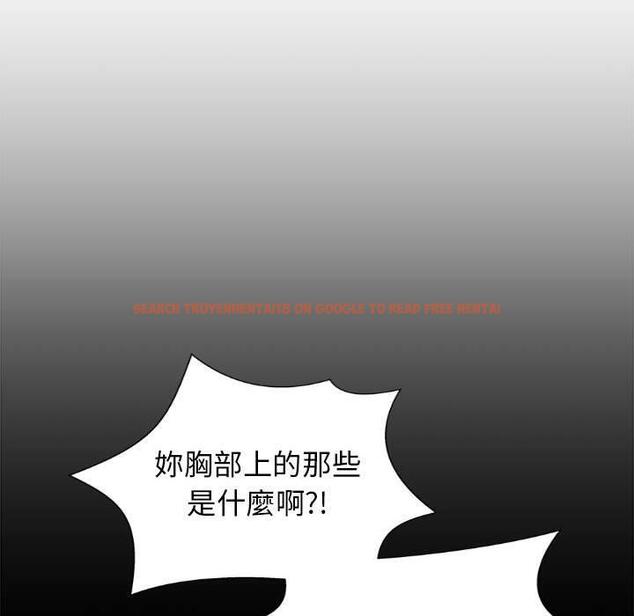 查看漫画我體內的那個祂/我體內的神君 - 第47話 - tymanga.com中的1380853图片