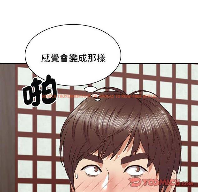 查看漫画我體內的那個祂/我體內的神君 - 第47話 - tymanga.com中的1380857图片
