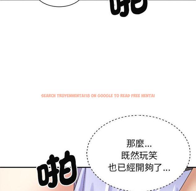 查看漫画我體內的那個祂/我體內的神君 - 第47話 - tymanga.com中的1380861图片