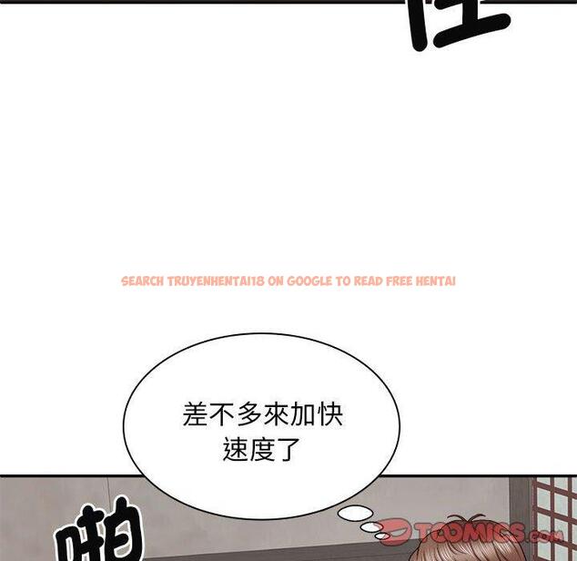 查看漫画我體內的那個祂/我體內的神君 - 第47話 - tymanga.com中的1380863图片