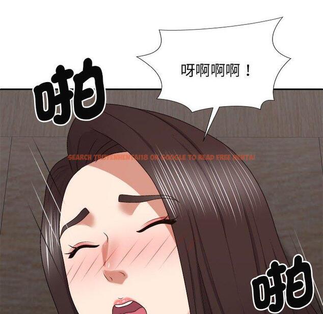查看漫画我體內的那個祂/我體內的神君 - 第47話 - tymanga.com中的1380873图片