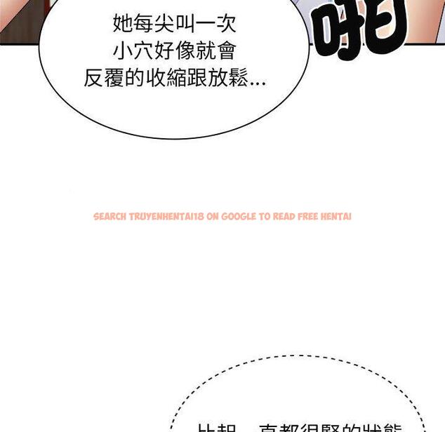 查看漫画我體內的那個祂/我體內的神君 - 第47話 - tymanga.com中的1380877图片