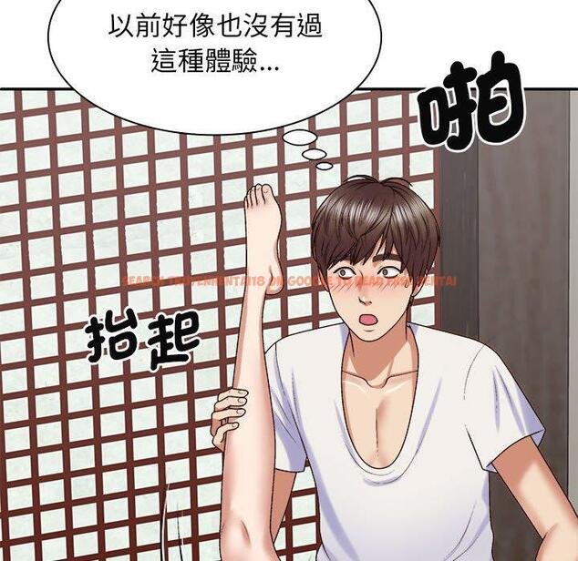 查看漫画我體內的那個祂/我體內的神君 - 第47話 - tymanga.com中的1380880图片