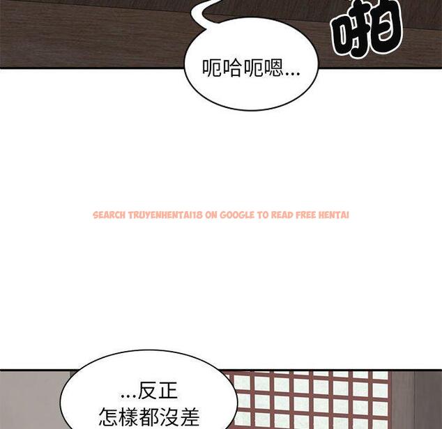 查看漫画我體內的那個祂/我體內的神君 - 第47話 - tymanga.com中的1380882图片