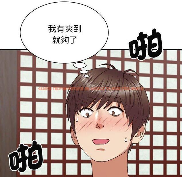 查看漫画我體內的那個祂/我體內的神君 - 第47話 - tymanga.com中的1380885图片