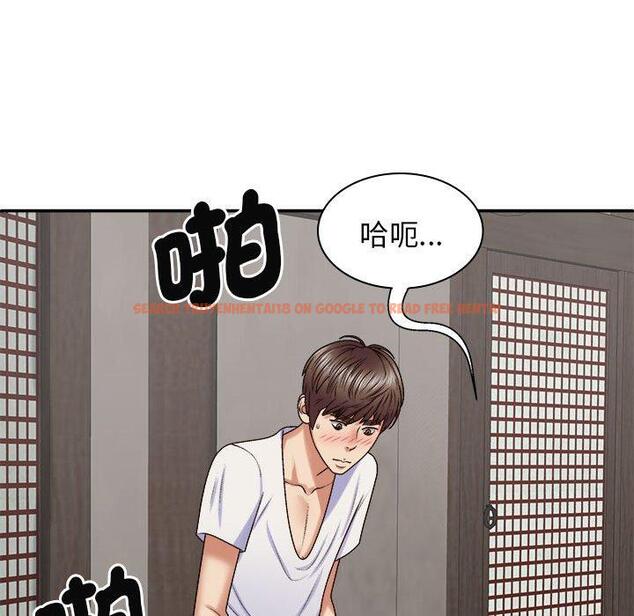 查看漫画我體內的那個祂/我體內的神君 - 第47話 - tymanga.com中的1380894图片