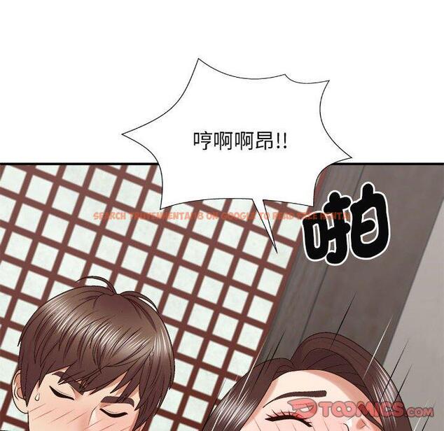 查看漫画我體內的那個祂/我體內的神君 - 第47話 - tymanga.com中的1380899图片