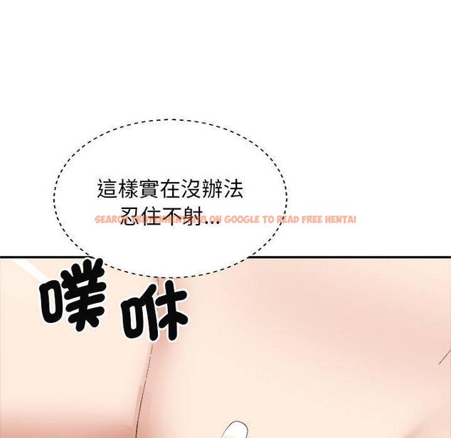 查看漫画我體內的那個祂/我體內的神君 - 第47話 - tymanga.com中的1380906图片
