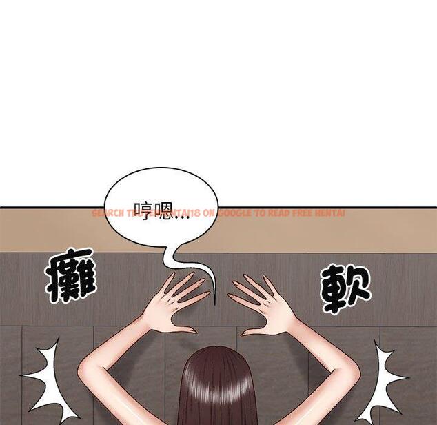 查看漫画我體內的那個祂/我體內的神君 - 第47話 - tymanga.com中的1380908图片