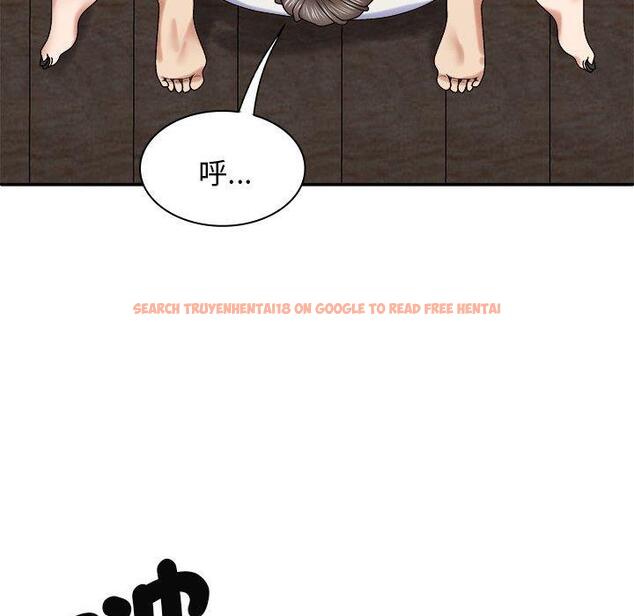 查看漫画我體內的那個祂/我體內的神君 - 第47話 - tymanga.com中的1380910图片