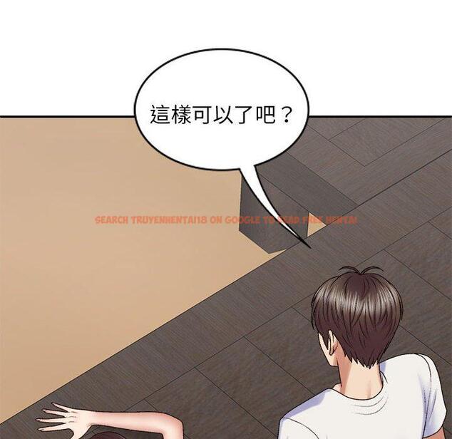 查看漫画我體內的那個祂/我體內的神君 - 第47話 - tymanga.com中的1380913图片