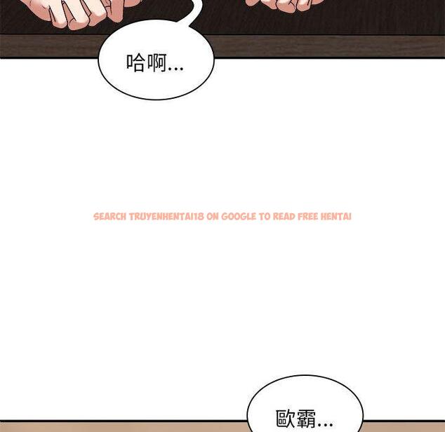 查看漫画我體內的那個祂/我體內的神君 - 第47話 - tymanga.com中的1380918图片