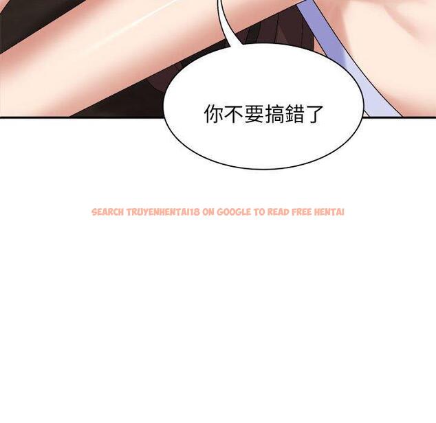 查看漫画我體內的那個祂/我體內的神君 - 第47話 - tymanga.com中的1380920图片