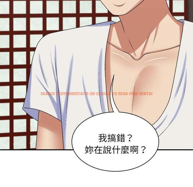 查看漫画我體內的那個祂/我體內的神君 - 第47話 - tymanga.com中的1380922图片