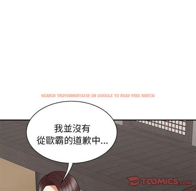 查看漫画我體內的那個祂/我體內的神君 - 第47話 - tymanga.com中的1380923图片
