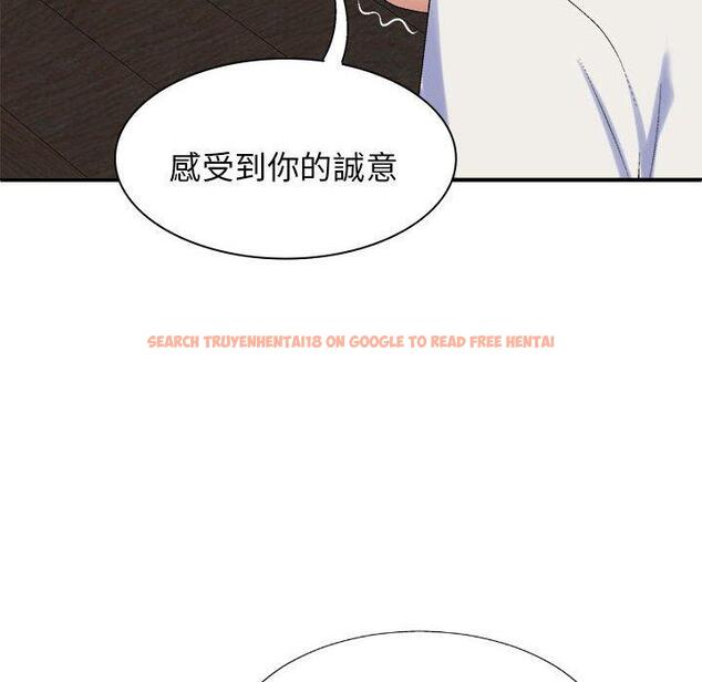 查看漫画我體內的那個祂/我體內的神君 - 第47話 - tymanga.com中的1380925图片