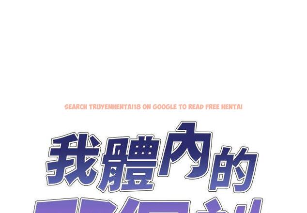 查看漫画我體內的那個祂/我體內的神君 - 第48話 - tymanga.com中的1380928图片