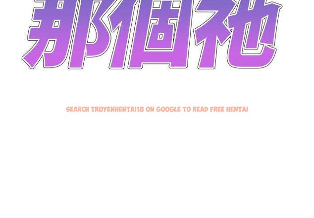 查看漫画我體內的那個祂/我體內的神君 - 第48話 - tymanga.com中的1380929图片