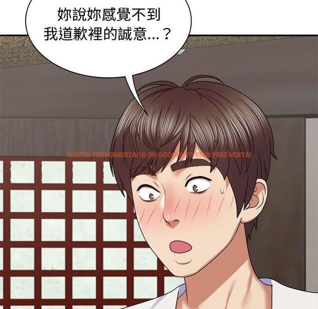 查看漫画我體內的那個祂/我體內的神君 - 第48話 - tymanga.com中的1380933图片