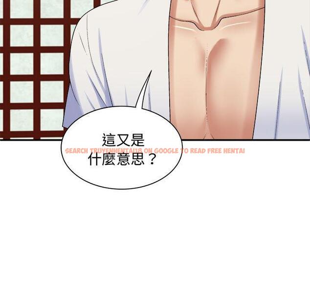 查看漫画我體內的那個祂/我體內的神君 - 第48話 - tymanga.com中的1380934图片