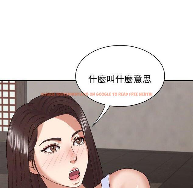 查看漫画我體內的那個祂/我體內的神君 - 第48話 - tymanga.com中的1380935图片