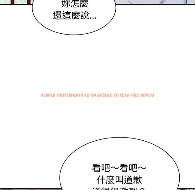 查看漫画我體內的那個祂/我體內的神君 - 第48話 - tymanga.com中的1380939图片
