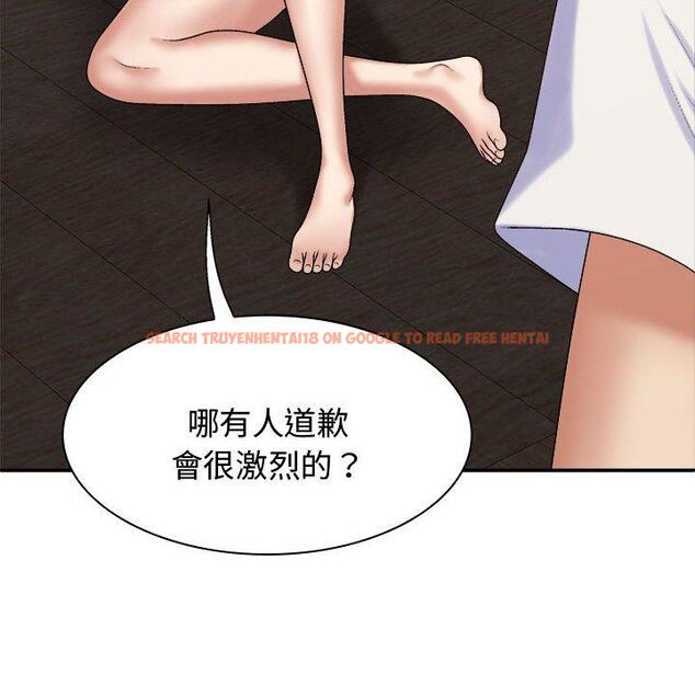 查看漫画我體內的那個祂/我體內的神君 - 第48話 - tymanga.com中的1380941图片