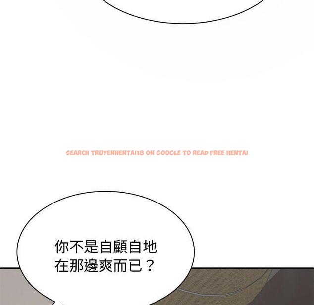 查看漫画我體內的那個祂/我體內的神君 - 第48話 - tymanga.com中的1380944图片