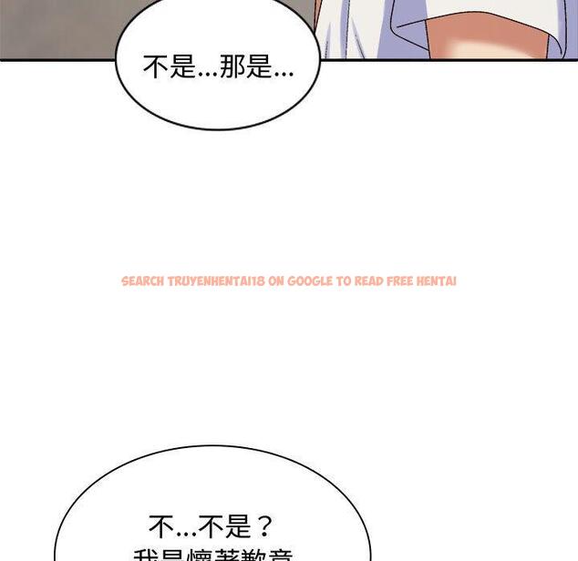 查看漫画我體內的那個祂/我體內的神君 - 第48話 - tymanga.com中的1380946图片
