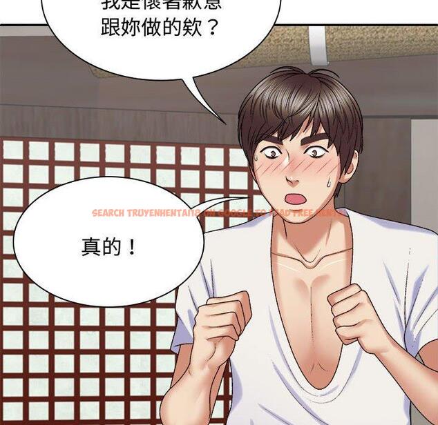 查看漫画我體內的那個祂/我體內的神君 - 第48話 - tymanga.com中的1380947图片