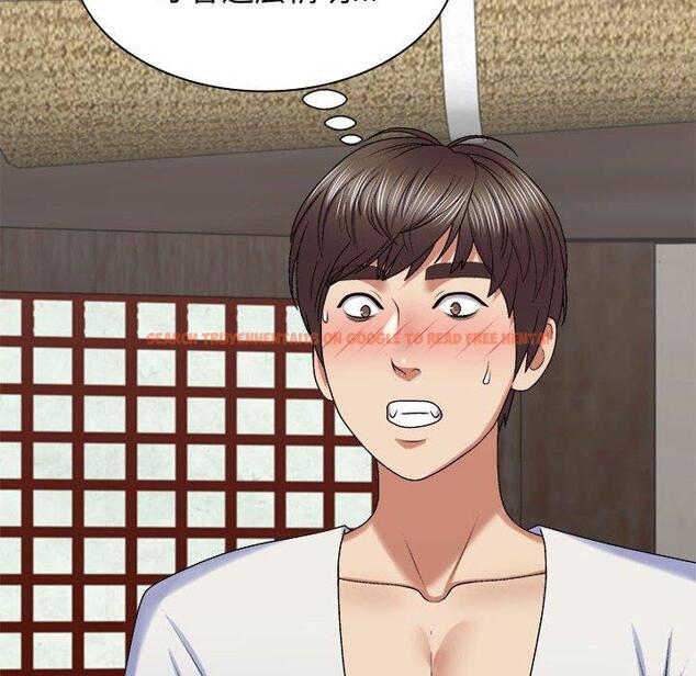 查看漫画我體內的那個祂/我體內的神君 - 第48話 - tymanga.com中的1380952图片