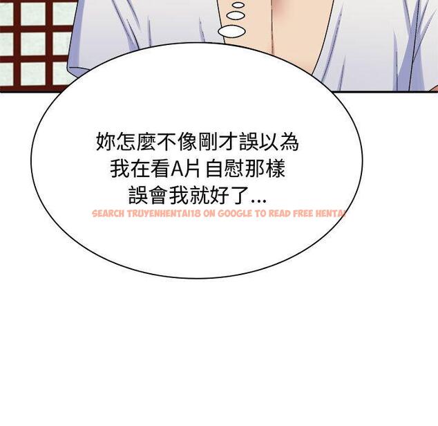 查看漫画我體內的那個祂/我體內的神君 - 第48話 - tymanga.com中的1380953图片