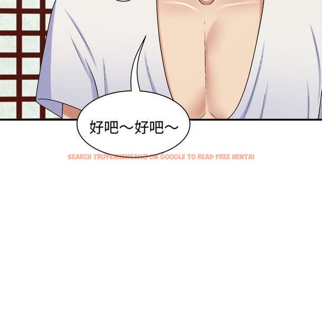 查看漫画我體內的那個祂/我體內的神君 - 第48話 - tymanga.com中的1380955图片