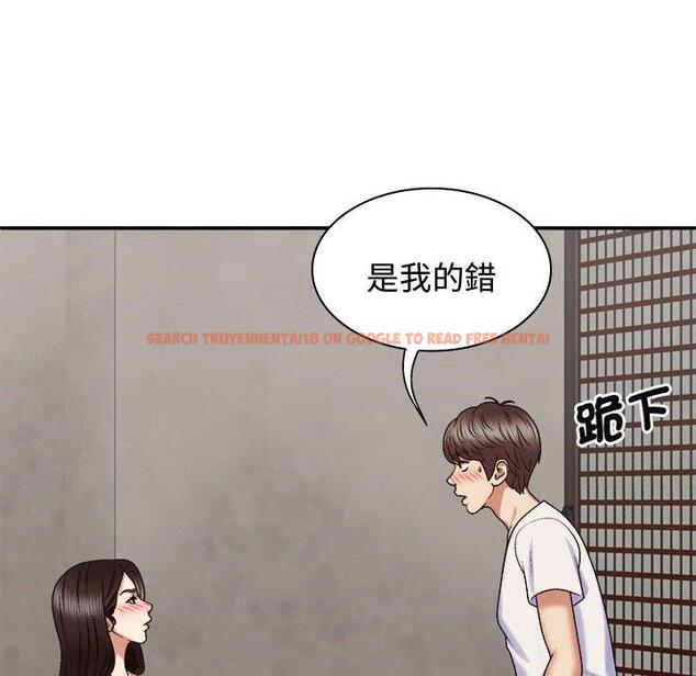 查看漫画我體內的那個祂/我體內的神君 - 第48話 - tymanga.com中的1380956图片
